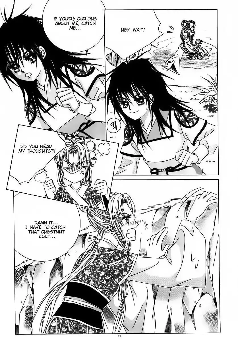 Crazy Girl Shin Bia Chapter 61 12